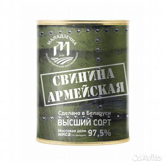 Тушенка Армейская говяд/свин (Молодечно) /Беларусь