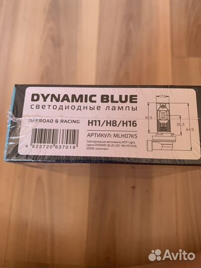 Светодиодные лампы h11