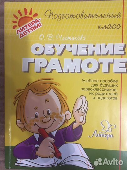 Учебные пособия