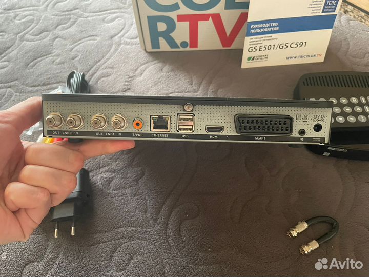 Комплект триколор