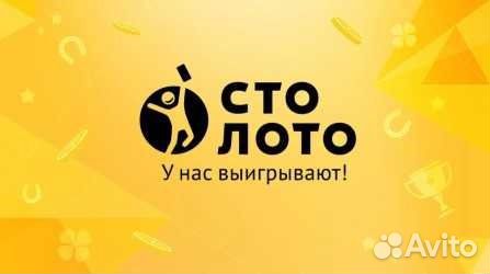 Продавец в Столото (Стасова)
