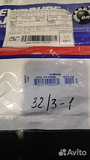 Кольцо уплотнительное Johnson/Evinrude 0313446