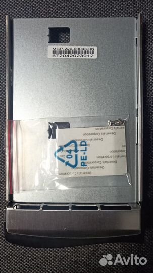 Салазки Supermicro MCP-220-00043-0N 2.5