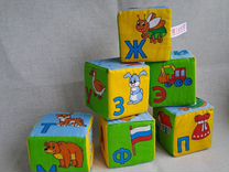 Игрушки для малышей. Мягкие кубики
