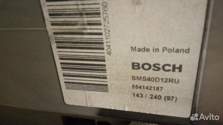 Посудомоечная машина bosch - SMS 40 D 12RU/34