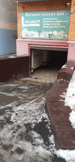 Машиноместо, 15 м²