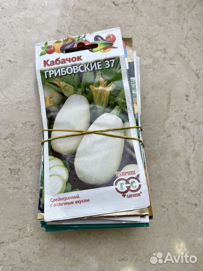 Семена овощей