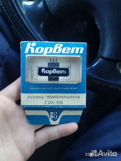 Головка звукоснимателя гзм-108