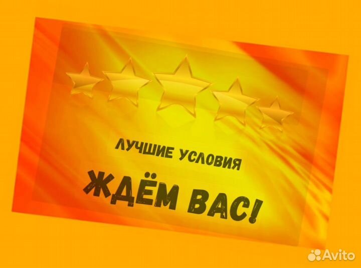 Оператор в цех сборки Работа вахтой Выплаты еженед