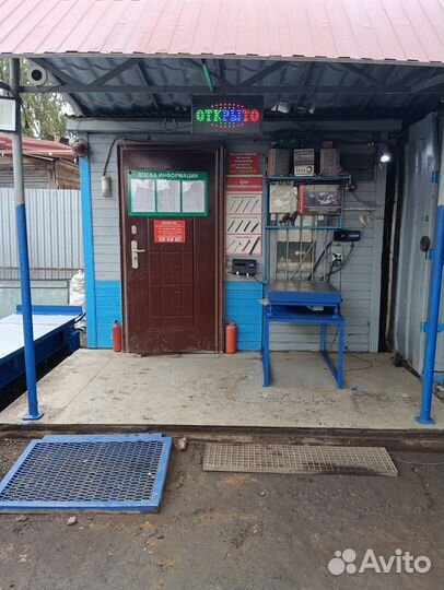 Вывоз мусора