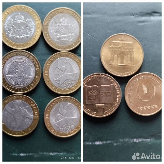 Монеты разные