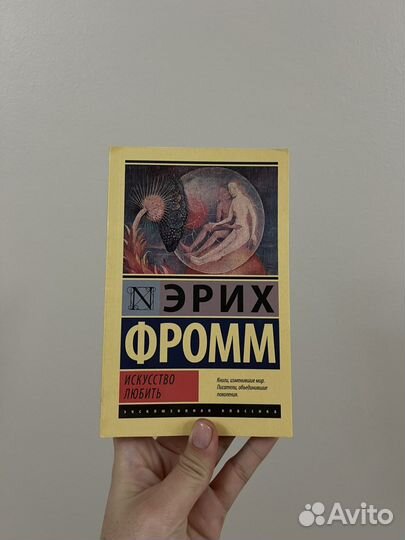 Книги по психологии и саморазвитию