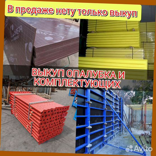 Кап лок Выкуп