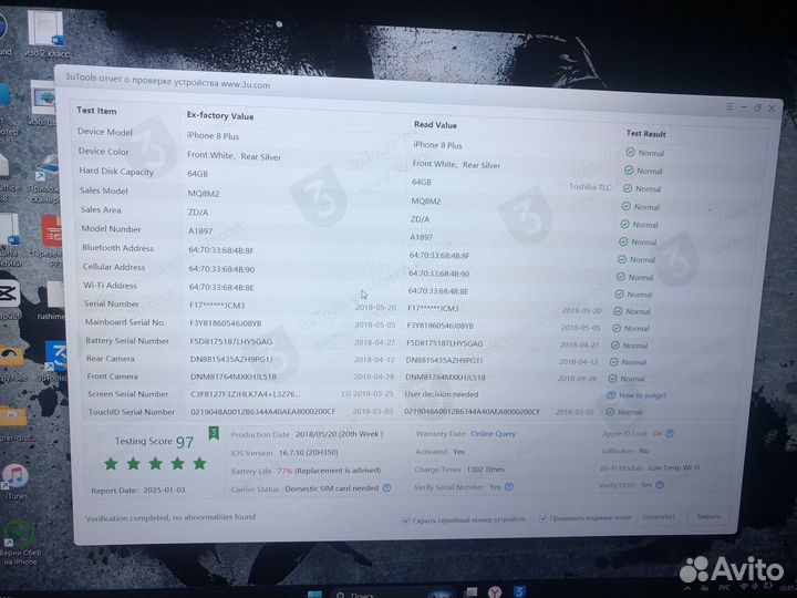 iPhone 8 Plus, 64 ГБ