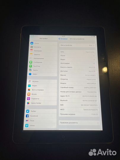 iPad air 4 64gb