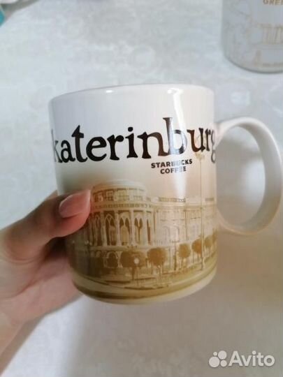 Кружка starbucks