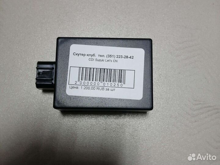 Комутатор Suzuki lets 2