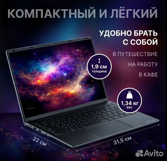 Ноутбук 14 дюймов, RAM 8 гб, SSD 256 гб