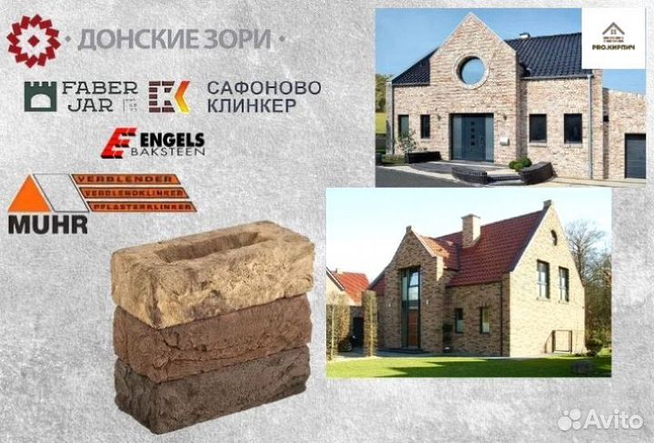 Облицовочный кирпич ручной формовки Красноармейск