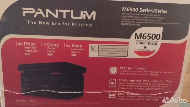 Новый мфу лазерный pantum M6500