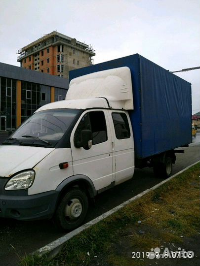 Грузоперевозки