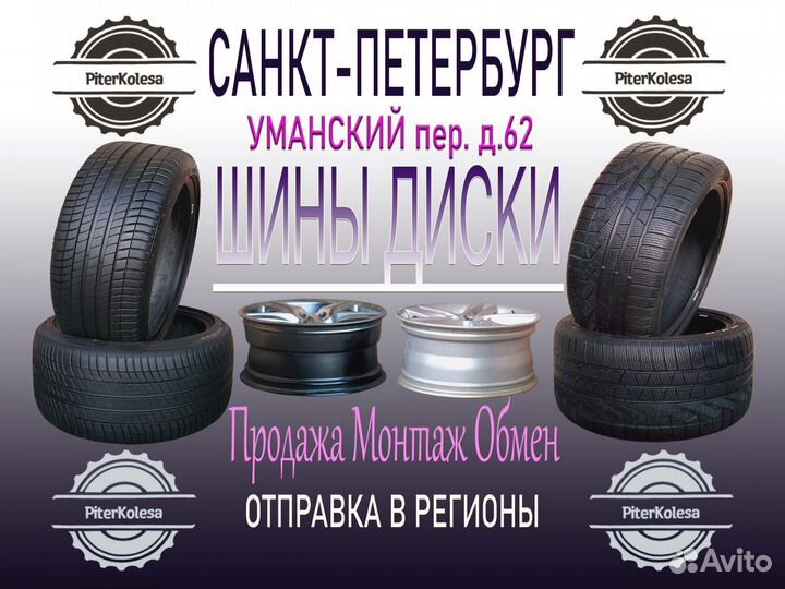 Hankook Ventus Prime 3 K125 235/65 R17