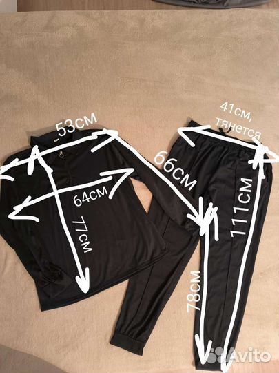 Новый спортивный костюм мужской р. 52/54