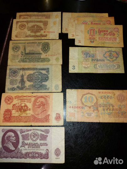 Банкноты и монеты СССР