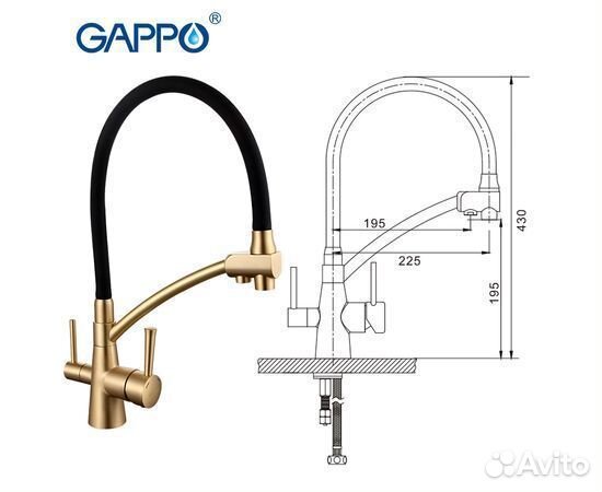 Смеситель для кухни с гибким изливом gappo G4398-1