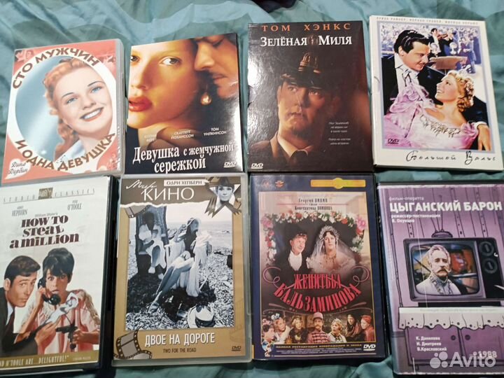Двд диски фильмы