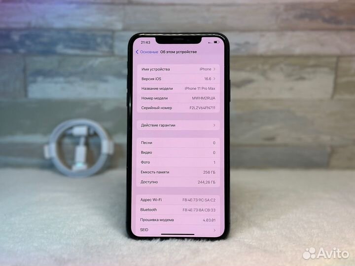 iPhone 11 Pro Max, 256 ГБ