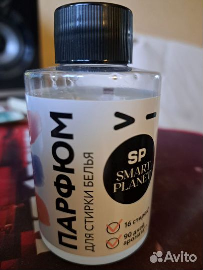 Средство для стирки (парфюм для стирки )