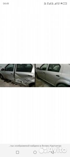 Покраска авто