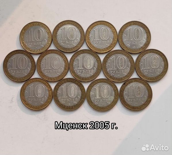 Древние города России 2005 г