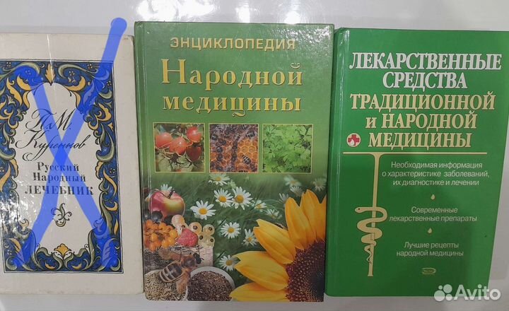 Медицинская литература