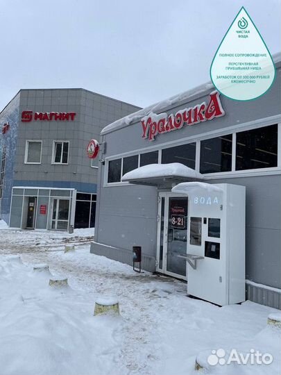 Франшиза - готовый проект от Аквакапитала