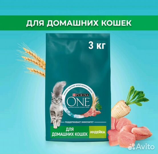 Purina One для кошек