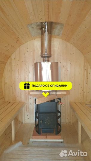 Баня бочка 4,4х2,4 С крыльцом