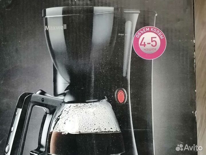 Кофеварка Maxwell