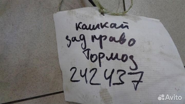 Трубка тормозная магистральная Nissan Qashqai J10