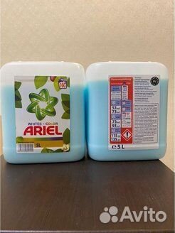 Бытовая химия от производителя