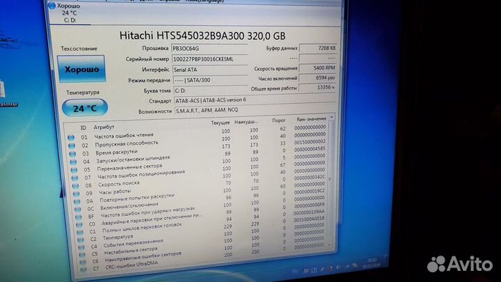 Жесткий диск Hitachi 320gb