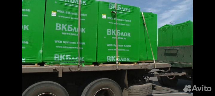 Газоблок 150х250х650