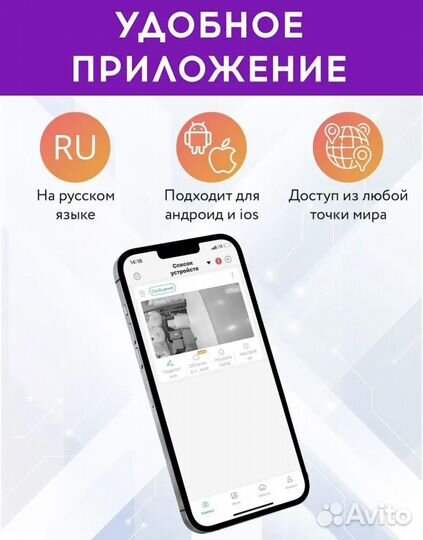 Камера видеонаблюдения wifi уличная новая