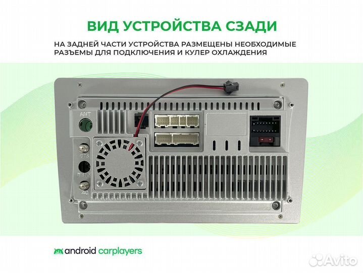 Магнитола 3.32 qled Toyota Avensis 2003-2008