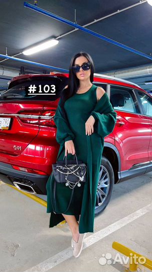 Костюм женский