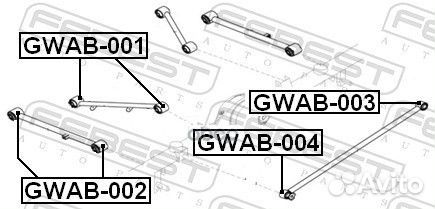 Сайлентблок продольной тяги зад прав/лев GW