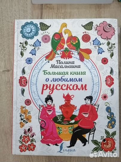 Книги по психологии и саморазвитию нов. и в хор. с