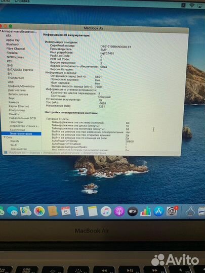 Apple MacBook 13 2012 новый аккумулятор