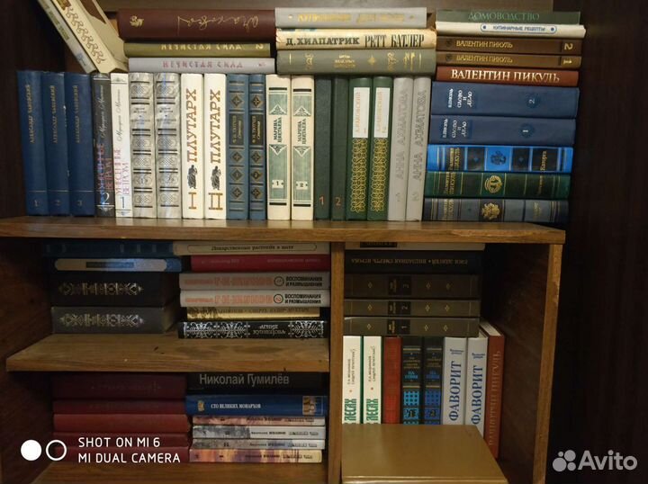 Книги, подписные издания